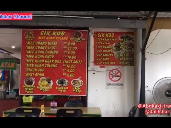 cik kob mee kuah tulang