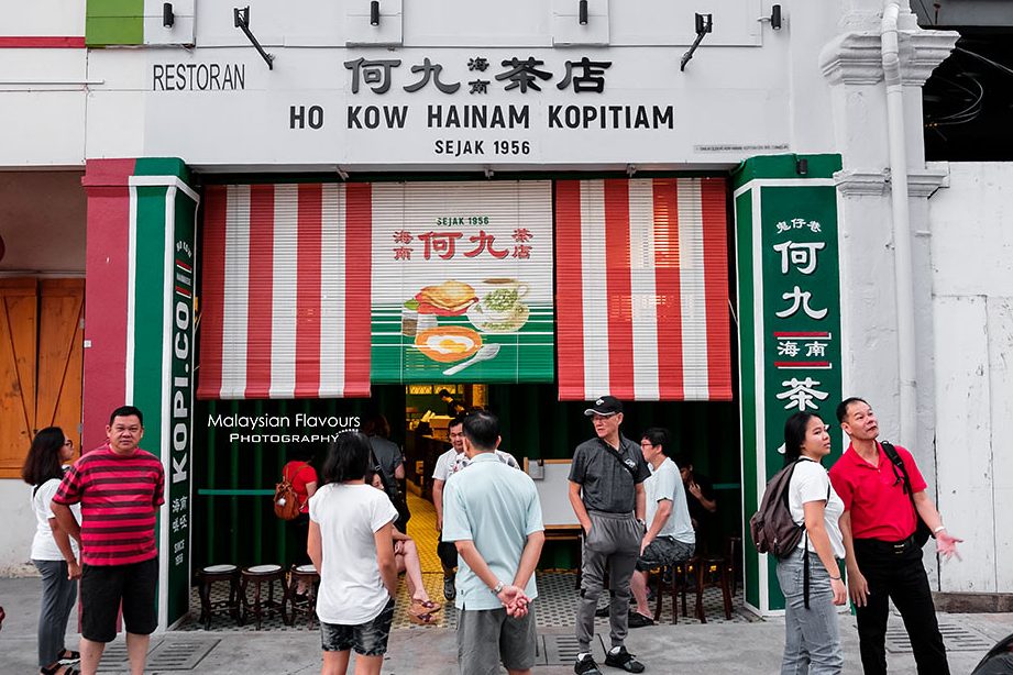 hai nam kopitiam