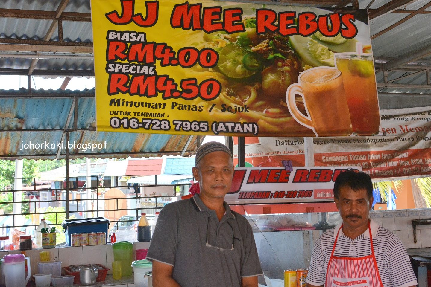 JJ Mee Rebus 1 jj mee rebus
