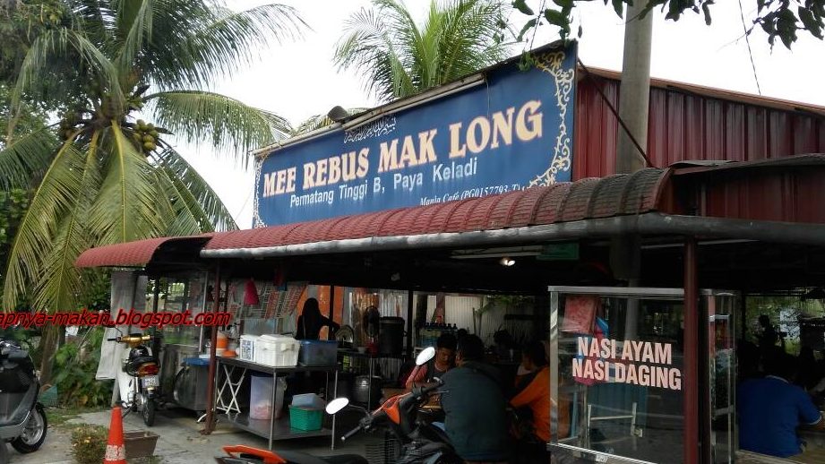 Kedai Mee Rebus Terbaik di Permatang Kuching 1 kedai mee rebus terbaik di permatang kuching