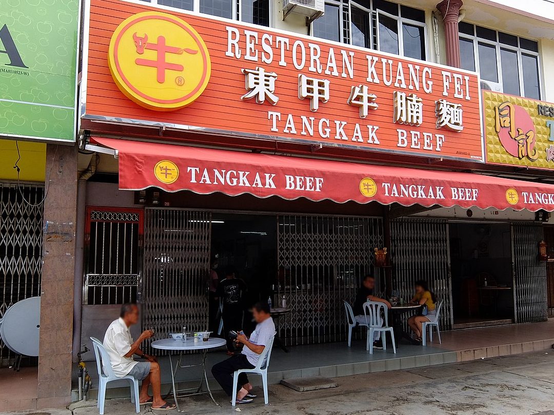 kuang fei restaurant tangkak