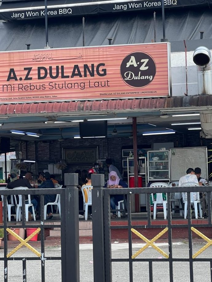 restoran a z dulang mi rebus stulang laut johor