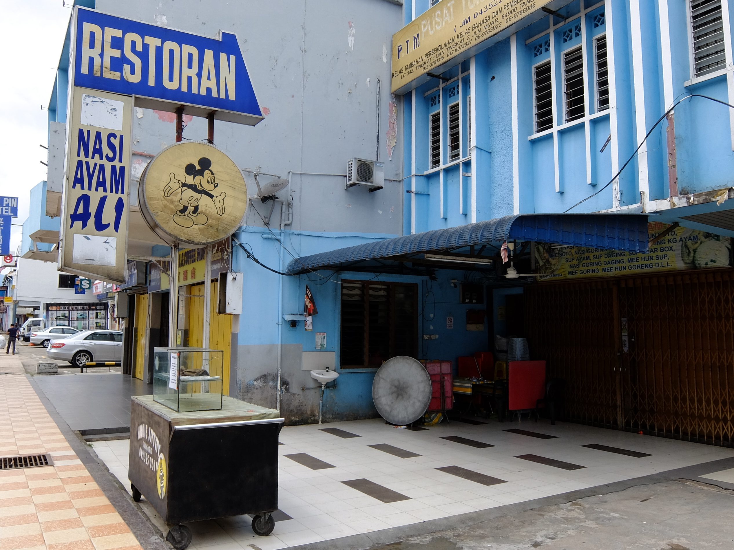 restoran nasi ayam ali