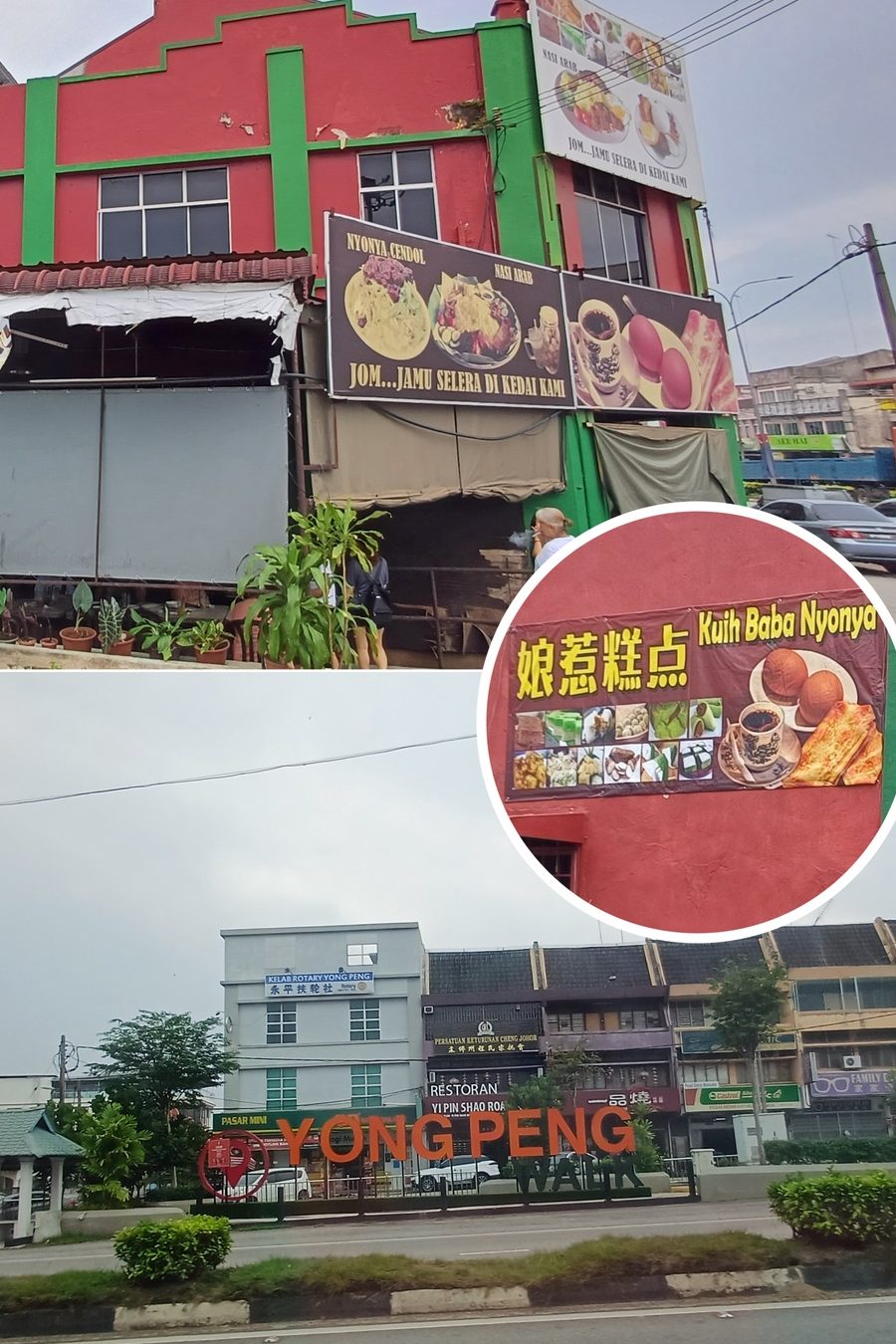 traffic light coffee shop